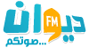 Diwan FM