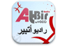 Radio Atbir